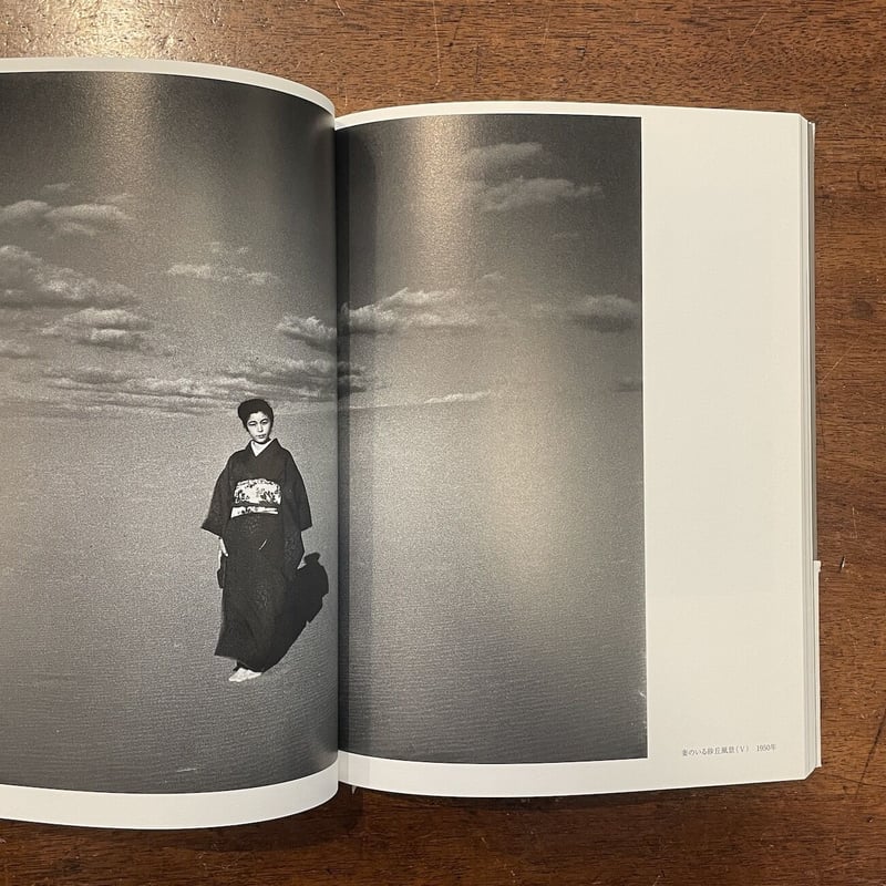 植田正治写真集 植田正治写真集 吹き抜ける風｜求龍堂