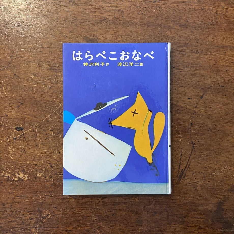 64f2da23f3e16800491b6d1e