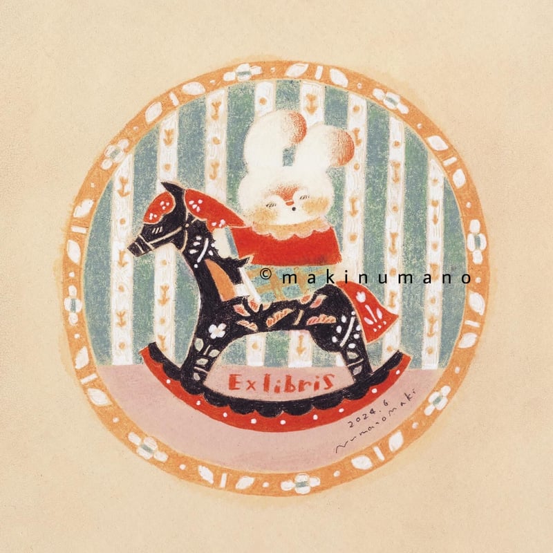 ☆希少☆ 絵本 ヒマトヒカウキ 【公式通販】