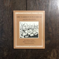Die Schneekonigin（雪の女王）」Andersen Toma Bogdanov