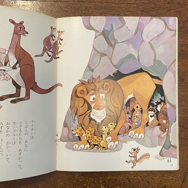 昭和史文庫+貸本復刻ラバン+ヒーロー豆本+絵はがき(きのくに太郎
