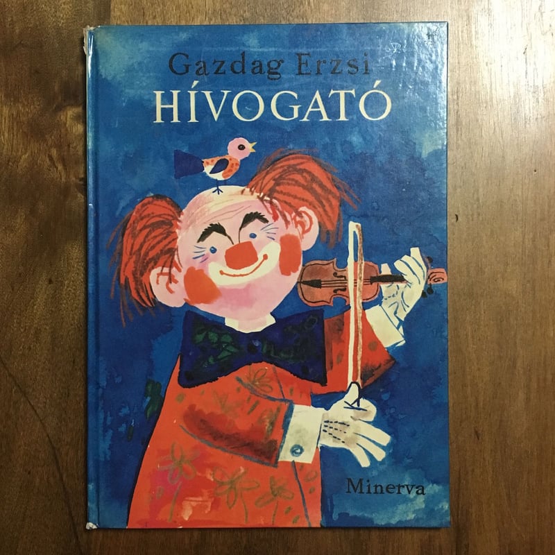 HIVOGATO」Gazdag Erzsi Reich Karoly(レイク・カーロイ) | HIVOGATO」Gazdag Erzsi Reich Karoly(レイク・カーロイ) |
