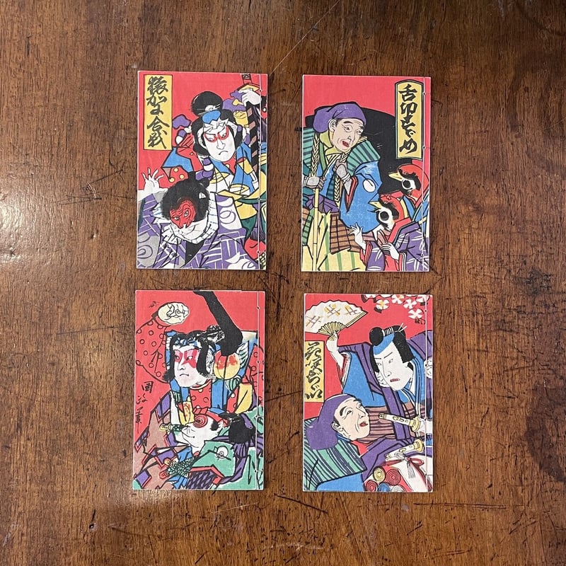 明治の赤本 花咲かぢぢい／舌切すずめ／猿蟹合戦／桃太郎鬼ヶ島
