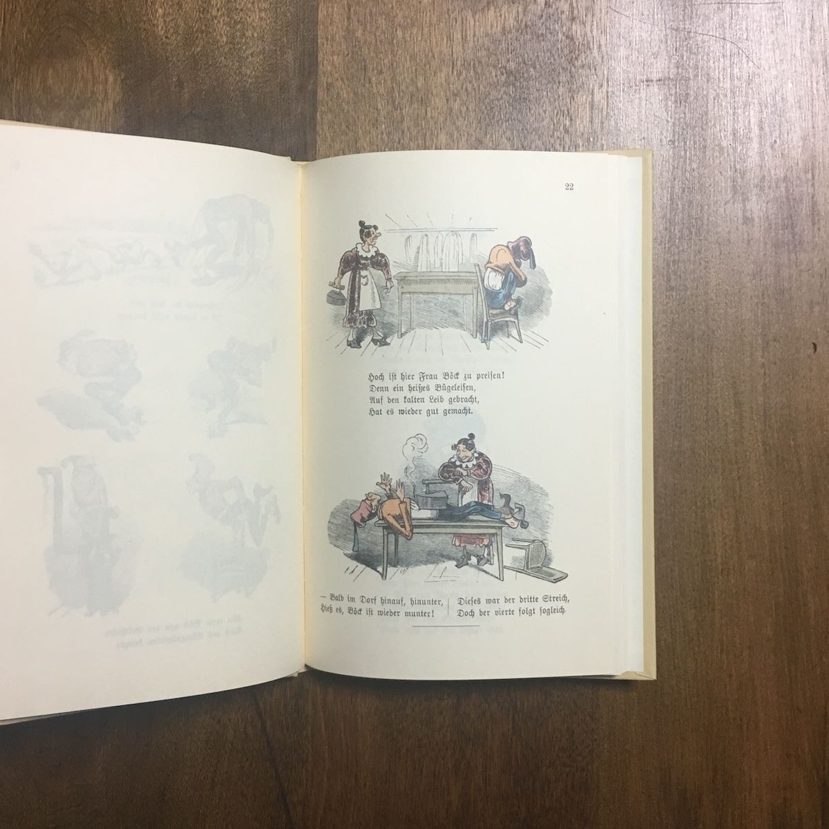 MAX UND MORITZ（マックスとモーリッツ ベルリンコレクション