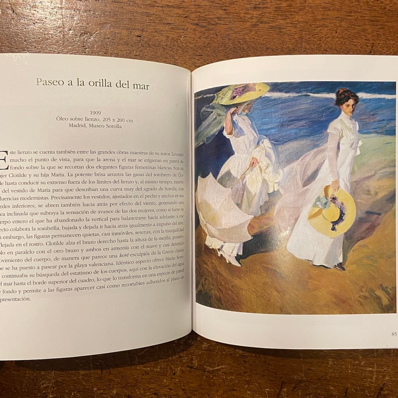 JOAQUIN SOROLLA（ホアキン・ソローリャ）」 | Frobergue onli