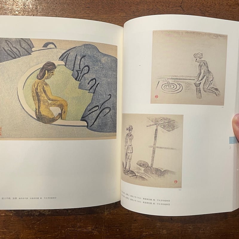 前川千帆展 図録」 | Frobergue online store
