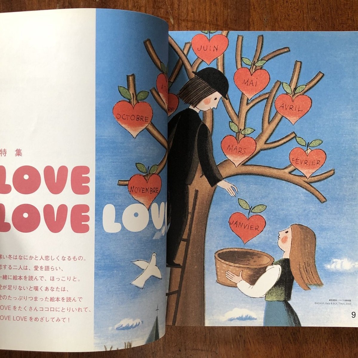 Gakken 絵本工房プーカ　Pooka 全 15冊 絵本工房 Pooka プーカ 全15冊セット