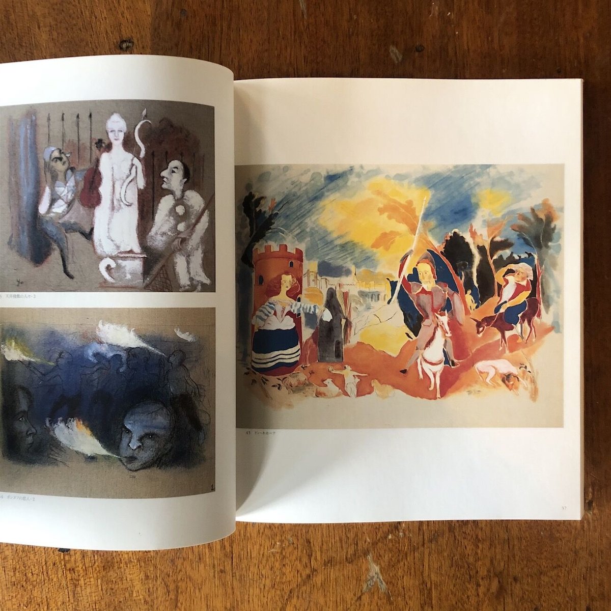 山本容子展図録 1993年」 | Frobergue online store