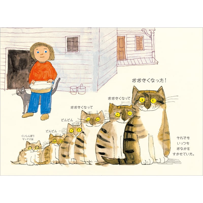 新品商品＞「かえでがおか農場のねこマックス」アリス&マーティン