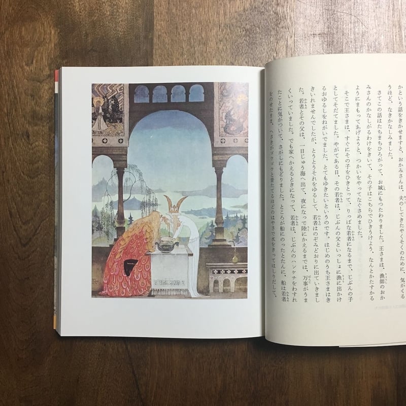 ほるぷ出版　世界のむかし話　16巻セット ほるぷ出版 世界のむかし話 16巻セット