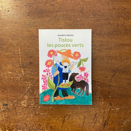 「Tistou les pouces verts（みどりのゆび）」Maurice Druon　Jacqueline Duheme（ジャクリーヌ・デュエーム）