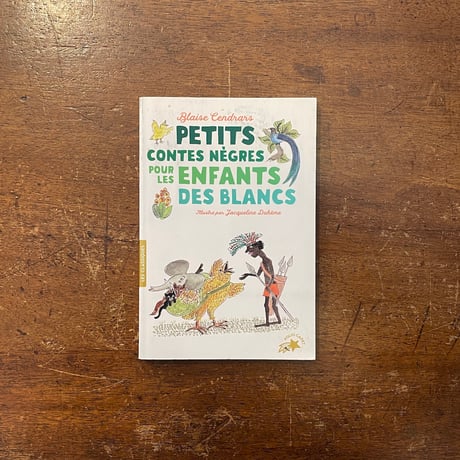 「petits contes negres pour les enfants des blancs」Blaise Cendrars（サンドラール）　Jacqueline Duheme（デュエーム）