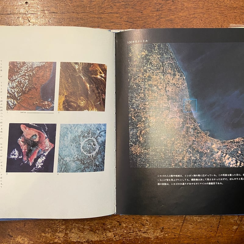 パワーズ・オブ・テン: 宇宙・人間・素粒子をめぐる大きさの旅 パワーズ・オブ・テン Powers of ten : 宇宙・人間・素粒子をめぐる