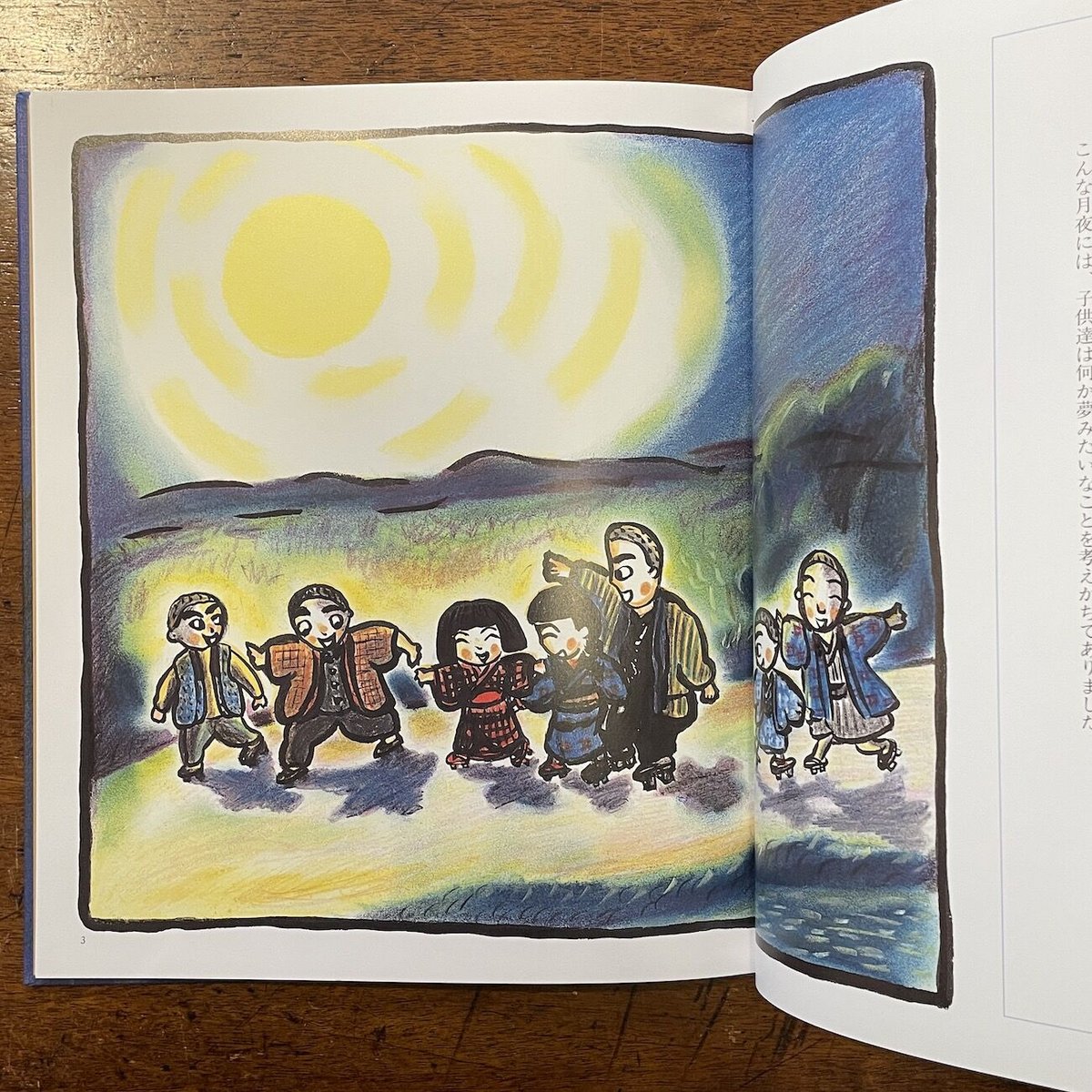 狐ページ 狐」新美南吉 作 長野ヒデ子 絵 サイン入り | Frobergue online store