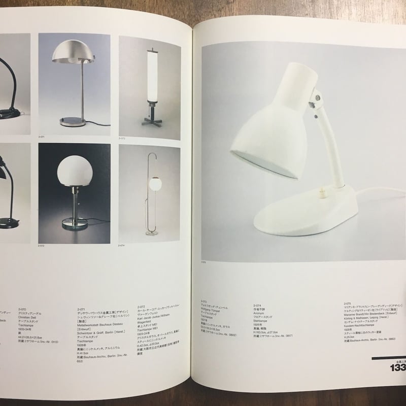 bauhaus 1919-1933」セゾン美術館 | Frobergue online s