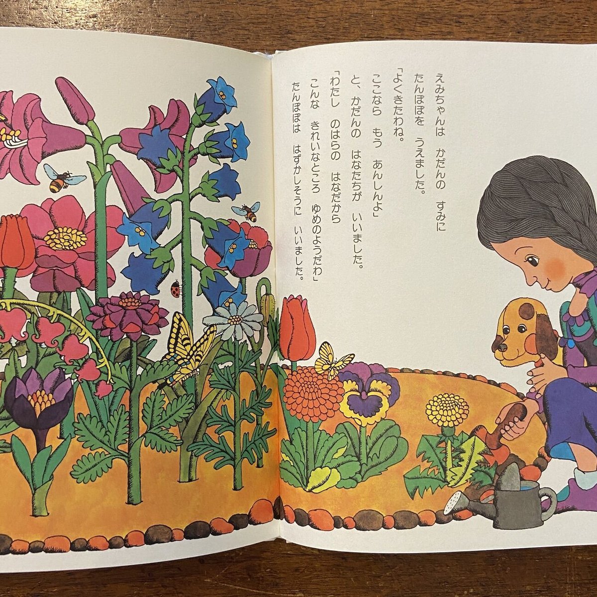 じまんくらべ 高羽賢一 絵本 じまんくらべ 高羽賢一