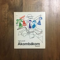 水晶狩り」たむらしげる | Frobergue online store