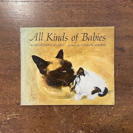 「All Kinds of Babies」Millicent E. Selsam　Symeon Shimin