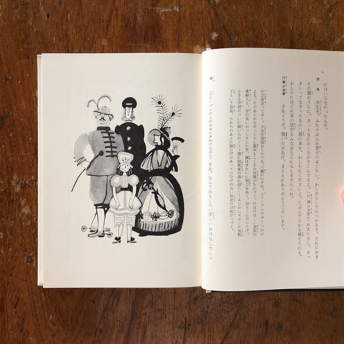 絵本まとめう85冊 絵本まとめう85冊 （絵本古本マーケットはっぴぃ｜絵本の古本と