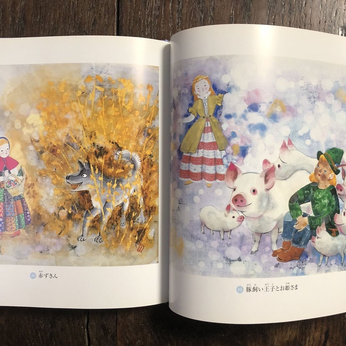 創作奇術四人集 著：坂林 山柳、本 本沢、種泊 義、芳民 哲胤 歌川国芳 「本朝水滸伝剛勇八百人一個 宮本無三四」山鮫−宮本