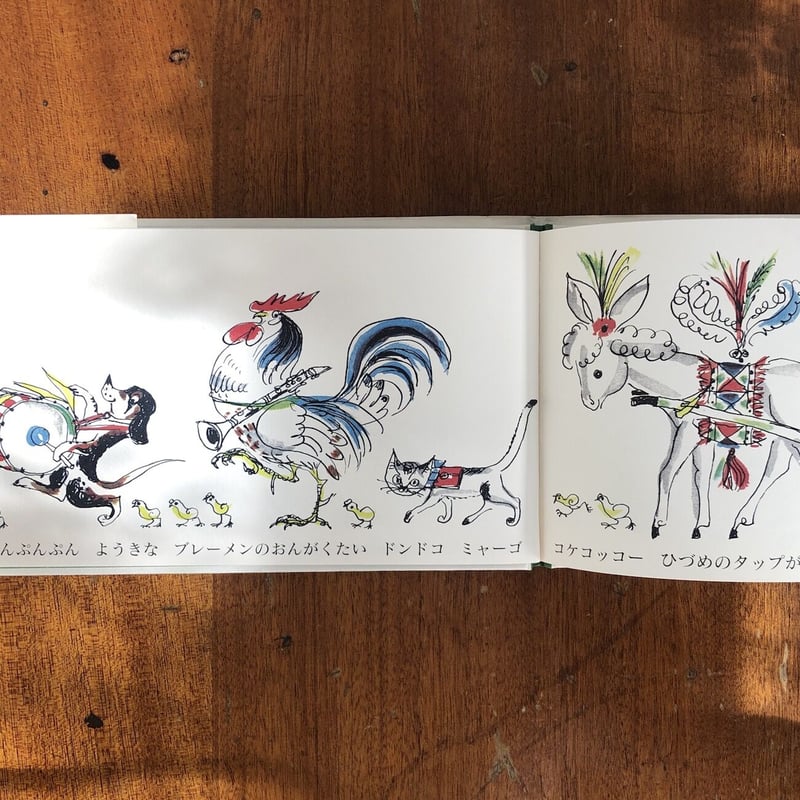 ハンス・フィッシャー るんぷんぷん 絵本と額装アートセット るんぷんぷん」ハンス・フィッシャー 作 さとうわきこ ことば