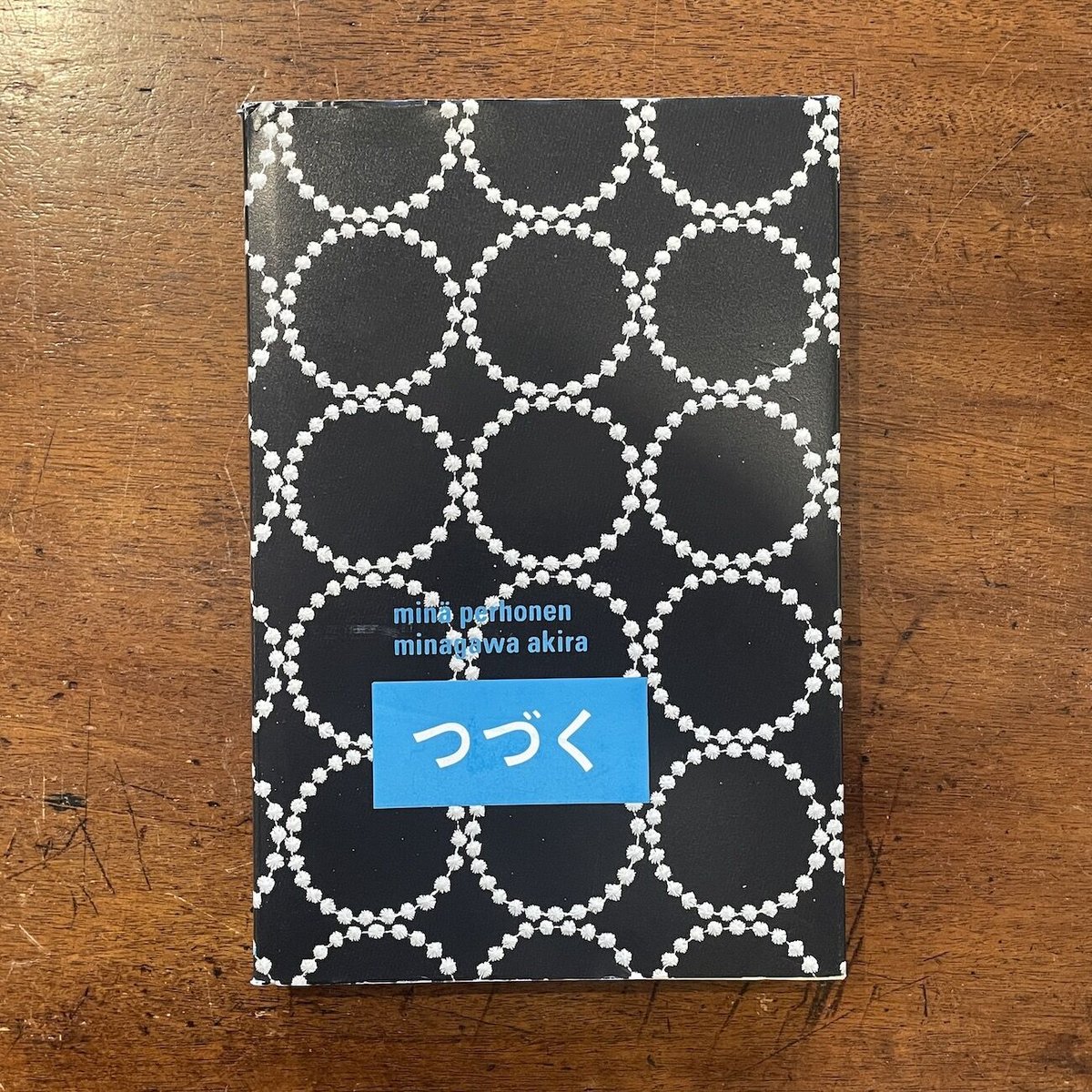 水玉の幻想 特装版 皆川明 mina perhonen ふろく ミナ・ペルホネン／皆川明 つづく」 | Frobergue online store