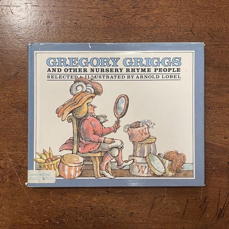 「GREGORY GRIGGS（1978年1刷）」Arnold Lobel（アーノルド・ローベル）