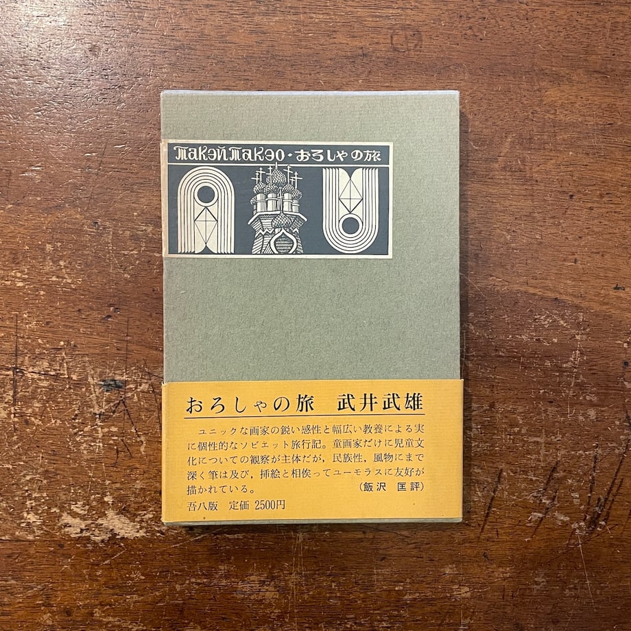 675bb95b6ebf64031bc3078e