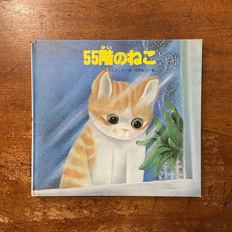f上野紀子 | STORES