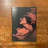 「ポーラX　映画パンフレット」レオス・カラックス