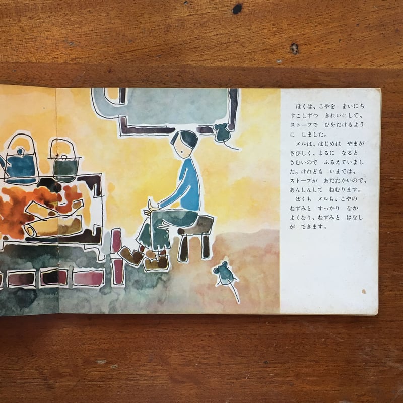 真綿の檻6　　その他26冊 真綿の檻 (6) (フラワーコミックスα) | 尾崎 衣良 |本 | 通販