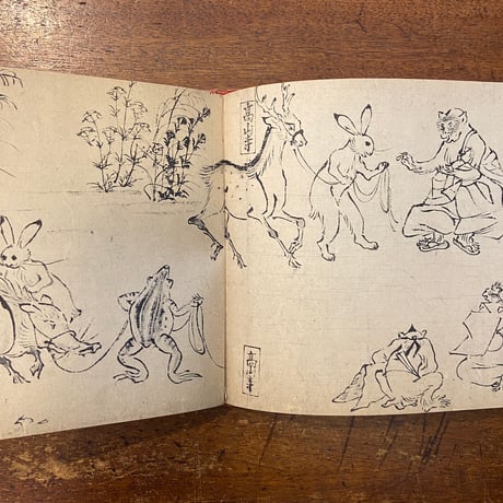 「THE ANIMAL FROLIC（鳥獣戯画／1954年）」Toba Sojo（覚猷）