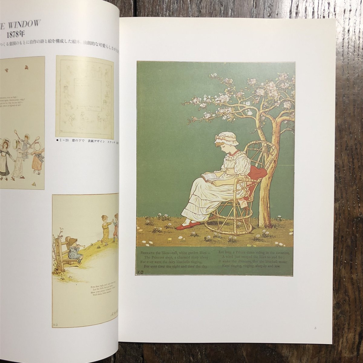 アンティーク 絵本 樂譜絵本 ケイト グリーナウェイ アンティーク 絵本 樂譜絵本 ケイト グリーナウェイ