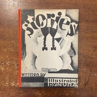 【中古】 ゆめみるトランク 北の町のかばん屋さんの話/講談社/安房直子 ゆめみるトランク: 北の町のかばん屋さんの話 (子どもの文学傑作