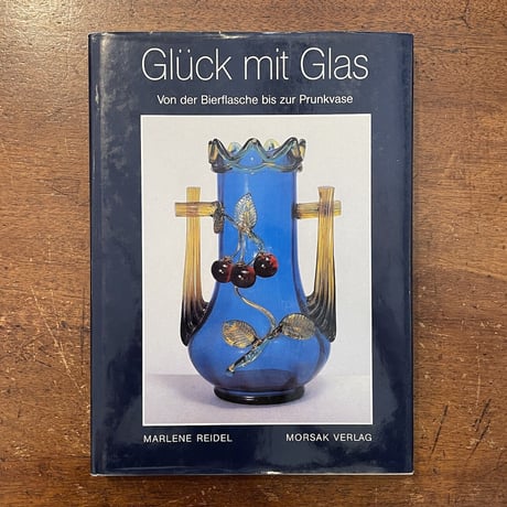 「Gluck mit Glas：von der Bierflasche bis zur Prunkvase」Marlene Reidel（マーレン・リーデル）