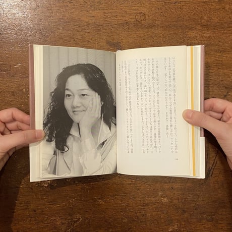 「ふたりの音楽」波多野睦美　つのだたかし