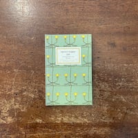 歌集 午後の音楽」紀野恵 | Frobergue online store