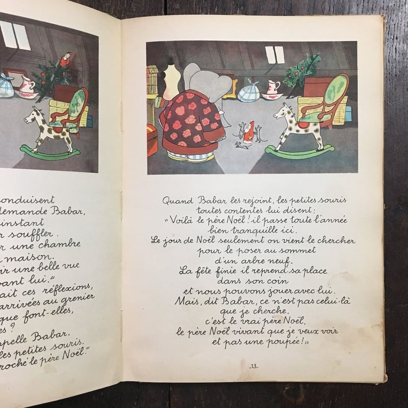 BABAR ET LE PERE NOEL（1941年版）」Jean de Brunhof