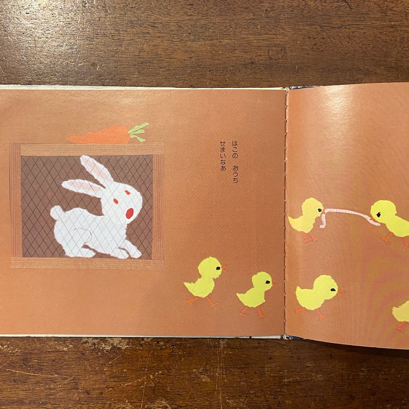 うさこ様 版画です。 うさこ様 版画です。