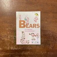 ゆめみるカネじいさん」上崎美恵子 作 勝又進 絵 | Frobergue online s