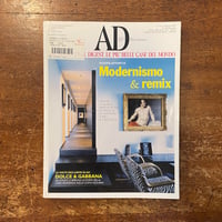「AD：ARCHITECTURAL DIGEST　N.312 Maggio 2007」