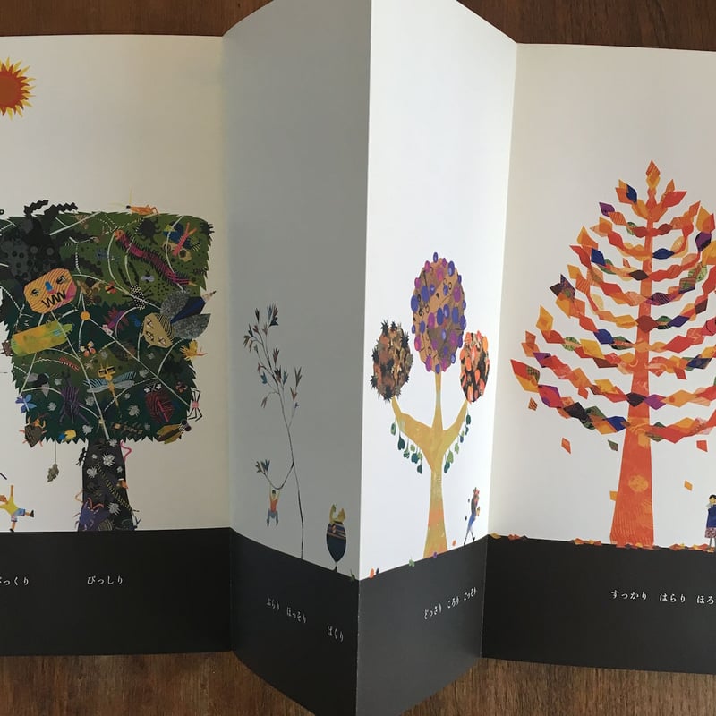 #作家#絵本#ハガキ#コレクション#未開封#新品#バラ売り不可 木がずらり 1000部限定 私家版」tupera tupera（亀山達矢 中川