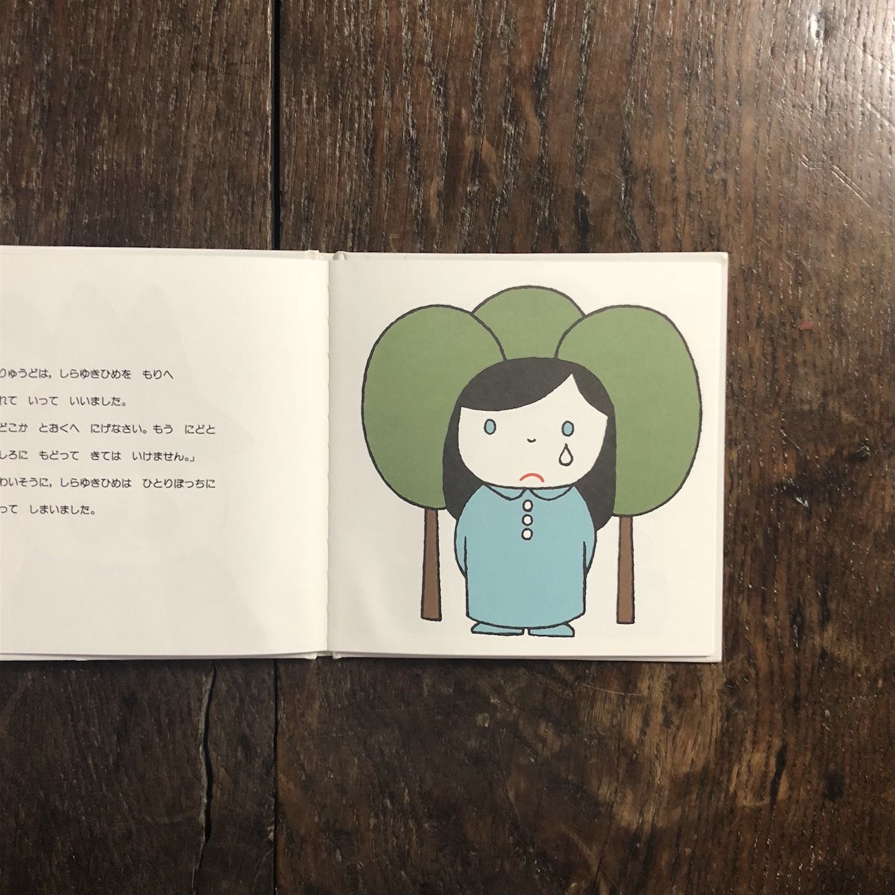 ブルーナのおはなし文庫 しらゆきひめ・シンデレラ・あかずきんDick Bruna original