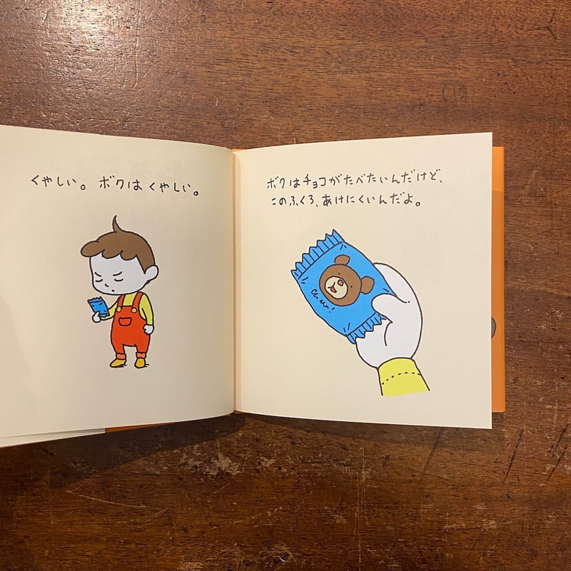 たけしの新坊っちゃん　直筆サイン入り 3510] 福山潤・鳥海浩輔・安元洋貴 直筆サイン入りTシャツ