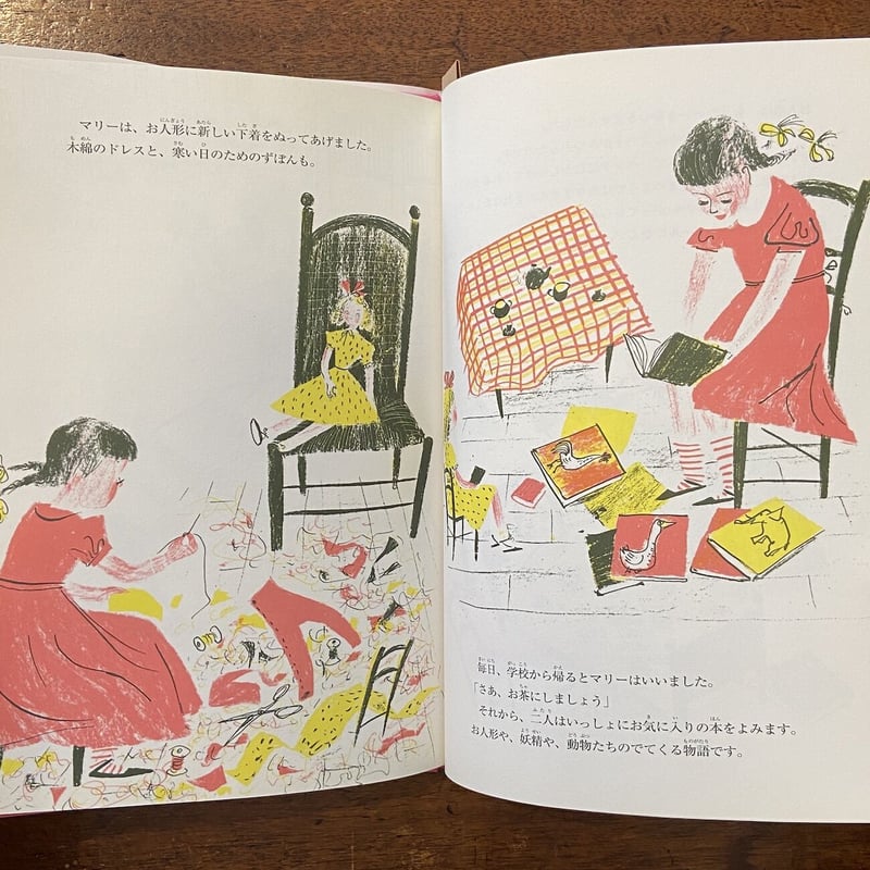 マリーのお人形」ルイーズ・ファティオ ロジャー・デュボアザン