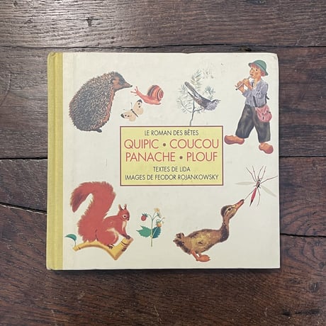 「LE ROMAN DES BETES『QUIPIC／COUCOU／PANACHE／PLOUF』」Lida　Feodor Rojankovsky（フェードル・ロジャンコフスキー）