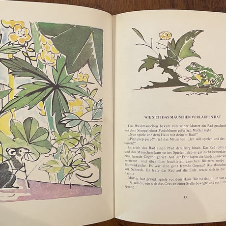 「ALLE WUNDER DER WELT」Nina Pawlowa　Valeri Alfejewski
