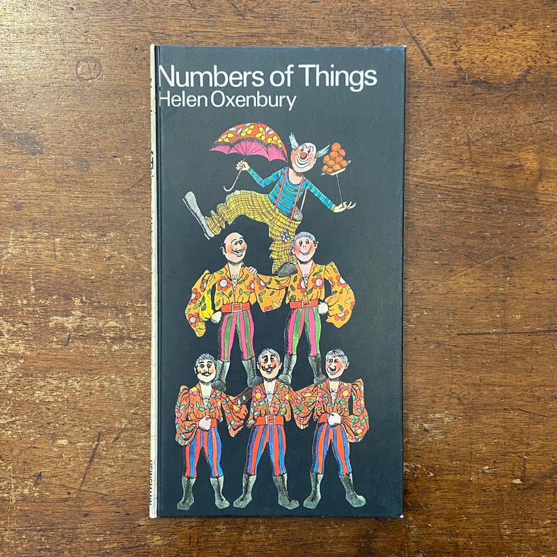 Numbers of Things」Helen Oxenbury（ヘレン・オクセンバリー）