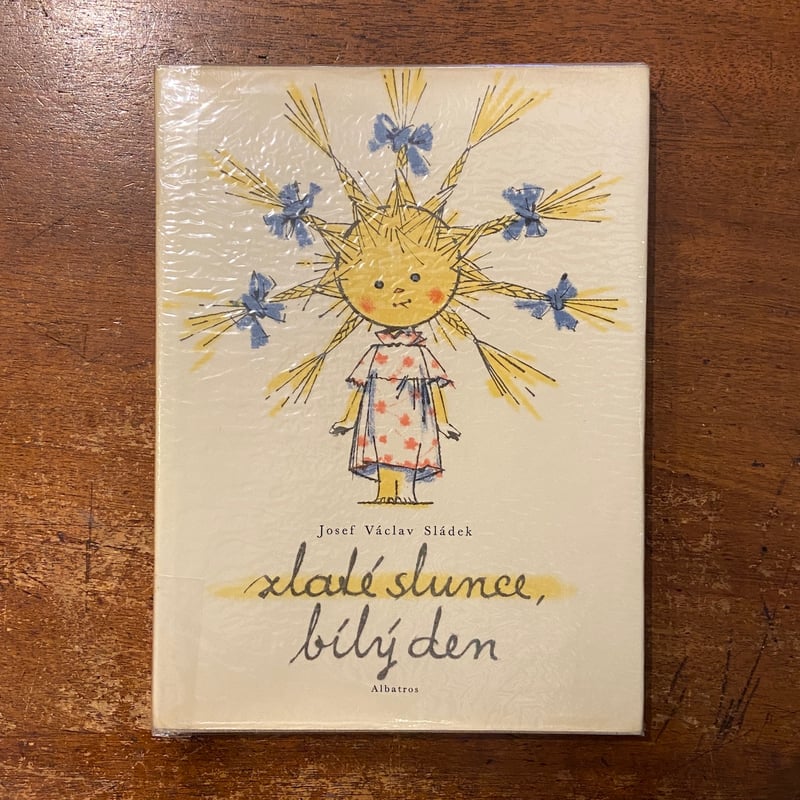 エドワード・カキュエル、An afternoon boating、希少画集より