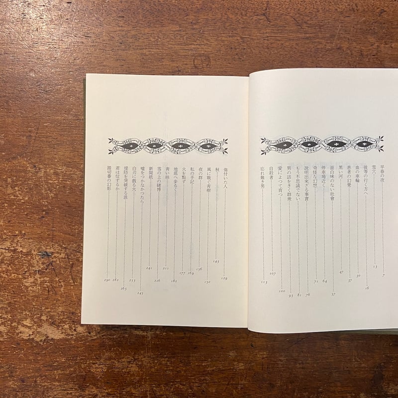 ケース付　御宿かわせみ 全集〈第一集〉 6巻＆〈第二集〉 6巻　全巻セット Amazon.co.jp: 真野響子主演 御宿かわせみ 全集 第一集 DVD-BOX